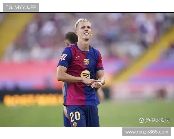 巴萨官方确认奥尔莫左腿比目鱼肌受伤国家德比出战成疑