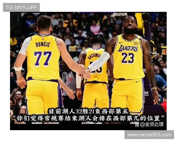 湖人前14场比赛揭示老詹复出后终结者角色的潜力与期待
